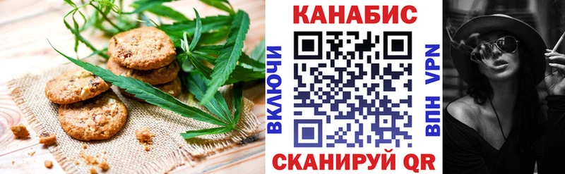 Cannafood марихуана  Пудож 