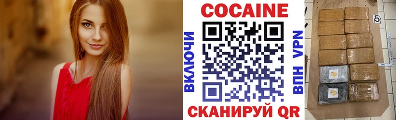 Cocaine Колумбийский  blacksprut ONION  Пудож 