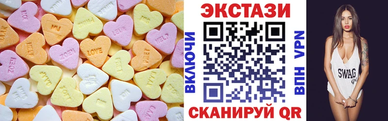 ЭКСТАЗИ 280мг Пудож