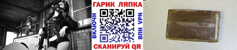 ГАШИШ индика сатива  KRAKEN ТОР  Пудож 