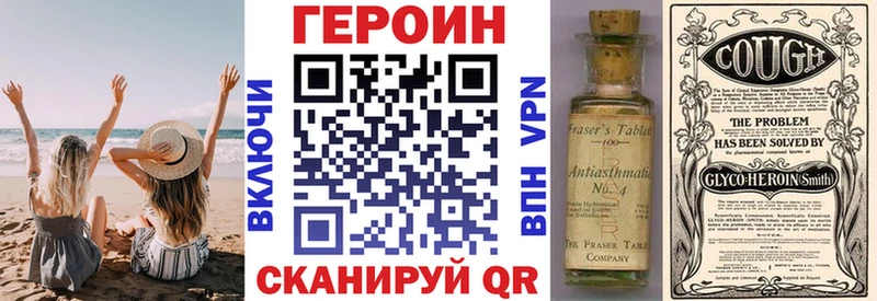 наркошоп  кракен зеркало  ГЕРОИН хмурый  Пудож 