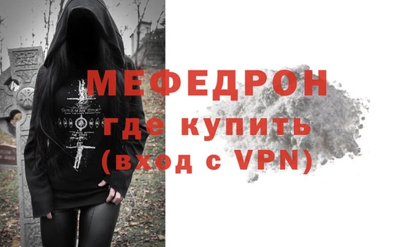 соль ск Армянск