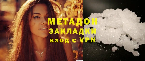скорость mdpv Новозыбков
