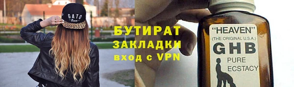 соль ск Армянск