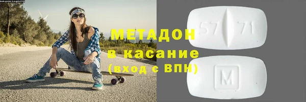 соль ск Армянск