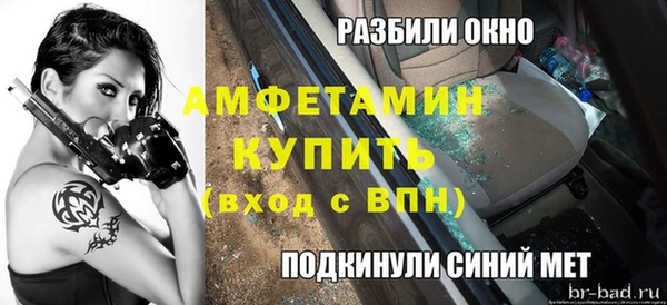 соль ск Армянск