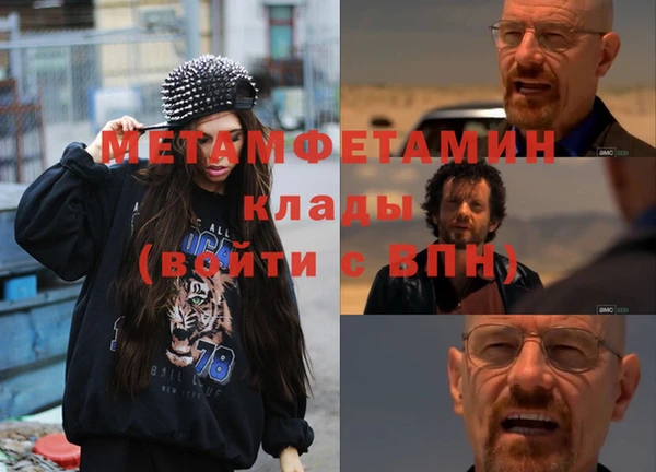 соль ск Армянск
