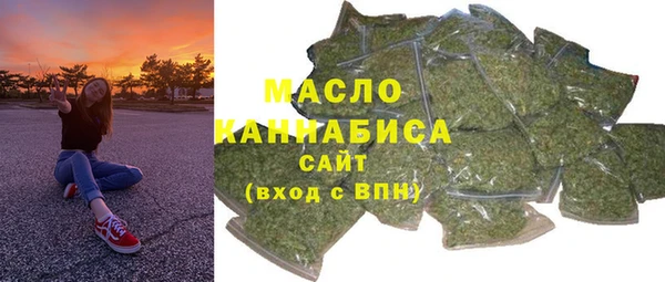 прущие грибы Аркадак