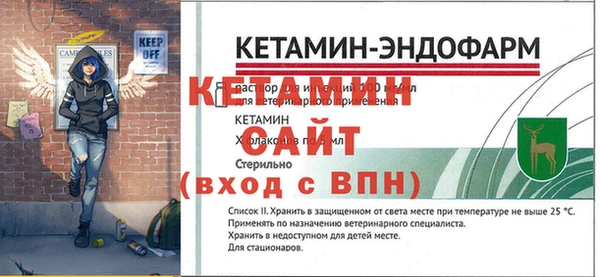 соль ск Армянск