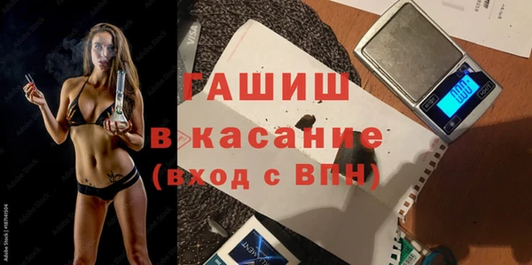 прущие грибы Аркадак