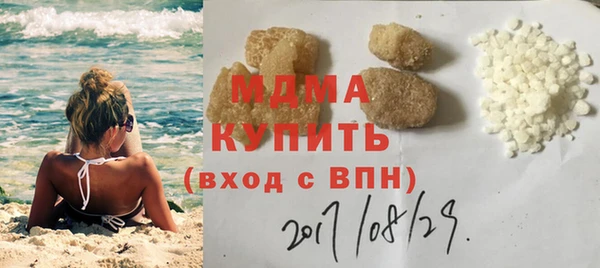 прущие грибы Аркадак