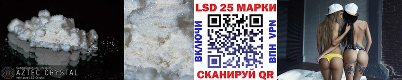 Лсд 25 экстази кислота  Пудож 