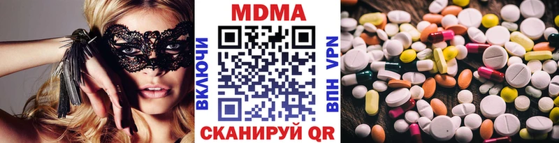 МДМА crystal  наркотики  Пудож 
