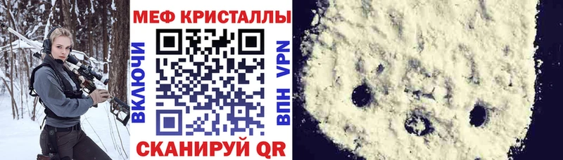 это телеграм  Пудож  Меф 4 MMC 
