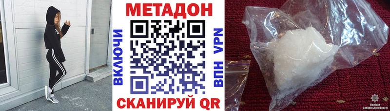гидра ссылка Пудож Метадон methadone