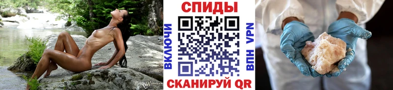 Метамфетамин мет  как найти наркотики  Пудож 