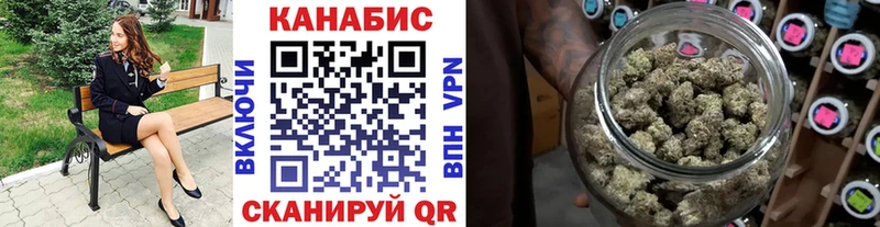 Конопля SATIVA & INDICA мориарти Telegram Пудож